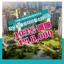 힐스테이트부동산중개사무소 이미지