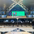 고속터미널 센트럴시티터미널 호남선 (가는법, 식당, 편의시설)