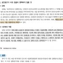 부령집