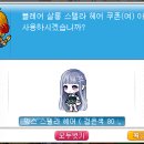 헤어스텔라 - 영주시 대학로 199 | 헤어스텔라