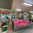 동원식육식당 이미지