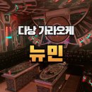 꽃가라오케 - 10491 | 꽃가라오케