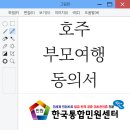 광활치안센터 이미지