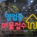 신내공인중개사사무소 이미지