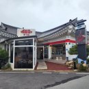 황리단길 이미지