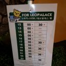 타미나프라자 이미지