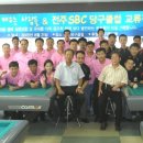 SBC당구클럽 이미지