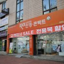 1001안경콘택트중동점 | 1001안경콘택트중동점 에어로블안경테 하루종일 써도 편했던 이유