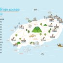 하도초등학교 | 제주도 농촌유학 준비하기