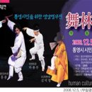학산기획