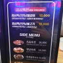 연남 물갈비 주안점 이미지