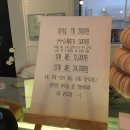 두근두근테이블