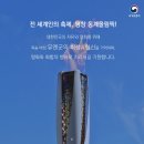 평창행정사사무소 이미지