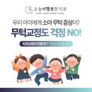 팔달리더스치과 이미지