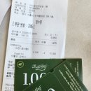아마츄어작업실자판기 | 시흥 대형카페 아마츄어작업실 은계호수공원 뷰 커피 맛집