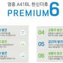 한신환경 이미지