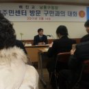 만수6동-3 이미지
