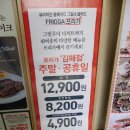 프리아울렛