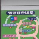 대풍바위 오토캠핑장 이미지