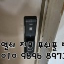서귀포열쇠 이미지