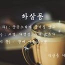 하삼동커피퍼스트파크점