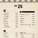 이가포차 - 중랑구 | 이가포차