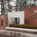 가양초교 정문 앞 이미지