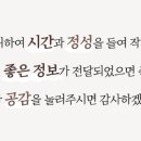도새기막창 이미지
