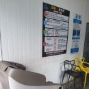 신흥세차장