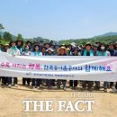 농어촌공사 이미지