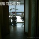 롯데웰치과의원 이미지