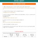 월드트레블 이미지
