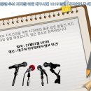 &#39;문재인 대통령 후보&#39; 대구시민 1219 동행 (1차) 지지선언 명단 (1,219명) 이미지