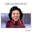 한국노총 전국연합일반노동조합 인천지방 | 2025년 내란ㆍ반란ㆍ외환 수괴 공범 척결- 시즌22_새로운 시대