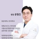 나아라한의원 네이버블로그