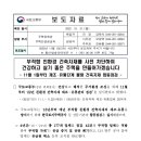 더홈건축