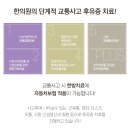 플러스 경희 한의원 이미지