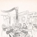 서울은 만원이 아니다 고요하다 이미지