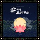 호라 이미지