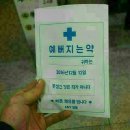 날으는 돈까스 이미지