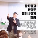 인셀덤블루오션