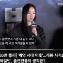 서울의 봄보다 빠른 하얼빈 200만 돌파 이미지