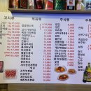 훈춘양꼬치 2호점 이미지