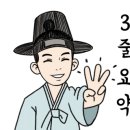 다마내기당구클럽 이미지