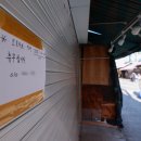 오후상점