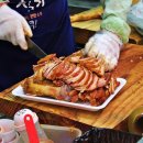 백암시장 이미지