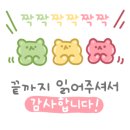 환이네 뭉티기 이미지