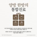 성서요양병원 이미지