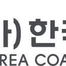 (후기) 제10회 대한민국코치대회 - 코칭, 창조를 깨우다.
