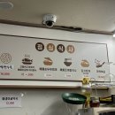 실내포차 이미지